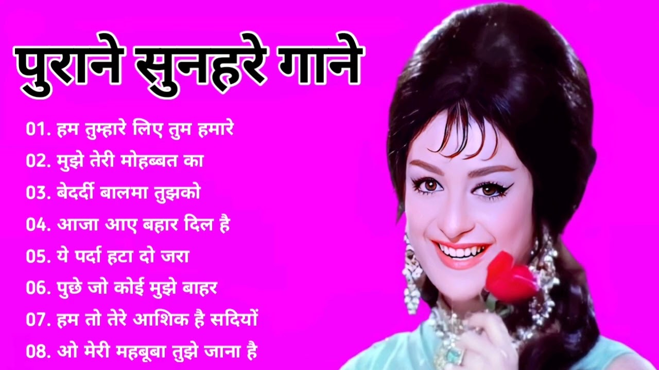 80’s के सुपरहिट गाने I सदाबहार पुराने गाने I Old is Gold I Bollywood Old Hindi Songs I लता मंगेशकर