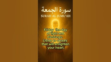 Surah al Jumu.ah سورة الجمعه