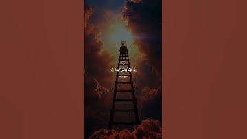 ﴿قُل لِّلَّذِينَ كَفَرُوا سَتُغْلَبُونَ...﴾ | إنذار رباني يهز القلوب #محمد_اللحيدان #تلاوة_خاشعة