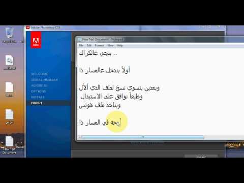 طريقة تنصيب الفوتوشوب 12 مع هدية كراك مع رابط التحميل