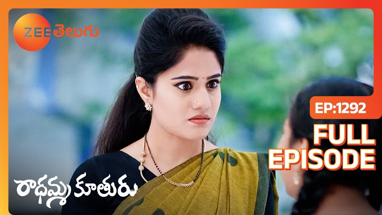 Khushi’s ట్రైనర్ వేధిస్తాడు | Radhamma Kuthuru | Full Ep. 1292 | ZEE Telugu