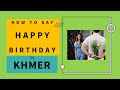 20 slides how to say happy birt.ay to you in khmer language  learning khmer 101