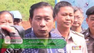 รายการคนไทยหัวใจเกษตร  19กันยายน 2559 B3