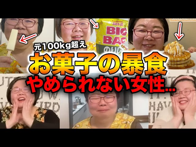 True story] The suffering of a former 100kg woman with a