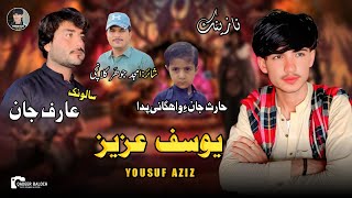 Salnok Arif Jan . Poet Amjid Johar Kulnchi. = Singer Yousuf Aziz 