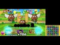 【#パズマリ 】 表ワールド1,2 攻略