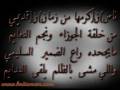 قصيدة الأستاذ فواز الغسلان في بني تميم Bnitamem Com 