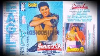 Aaj Raat Chor Ke Naa Ja (Eagle Ultra Classic Jhankar)Kumar Sanu