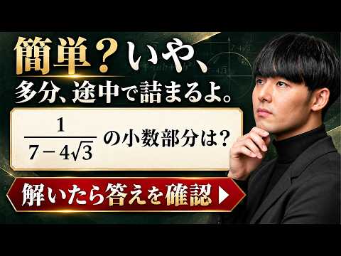 超わかる！高校数学 II・B - YouTube