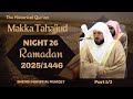 Night 26. Ramadan. Makkah Tahajjud. 2025/1446. Part 1/2. Sheikh Maher Al Muaqly.
