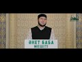 САХАБА АБУ ЗАР АЛЬ-ҒИФАРИ | Ұстаз : Елдос Қуандықұлы | IHSAN.KZ