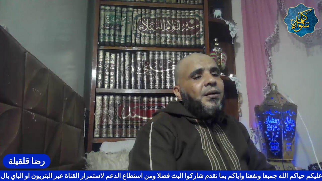 حوار مع مسيحين ليلة الخميس26 فبراير