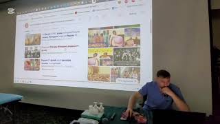 Семинар в г.Пятигорск-2\/3 ступень, сентябрь 2025- напряжение в тазовом дне, спаечные процессы