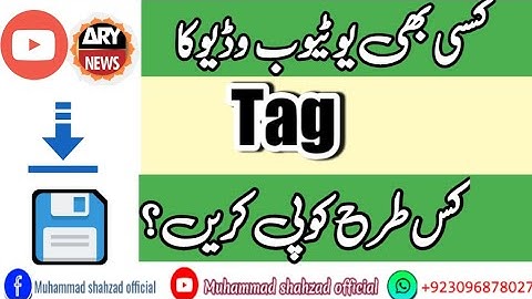 Kisi Bhi YouTube ki video tags copy Karne Ka tarika, How to copy tag of videos on youtube||2021