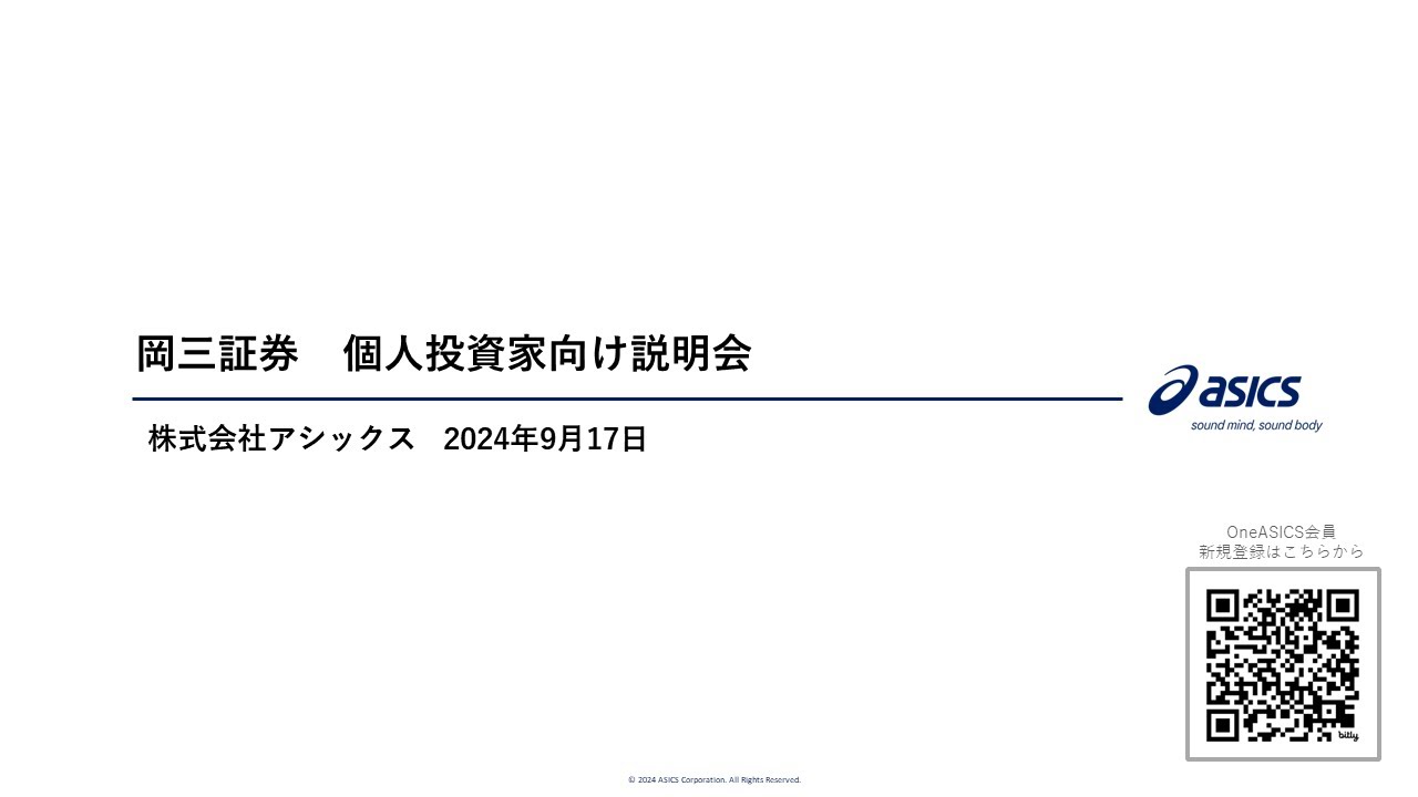 投資 18～20歳の投資経験者に対する投資の実態調査】半数以上が「成人（18歳