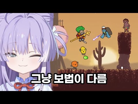 앙빅 플레이 중 부키의 놀라운 반응속도