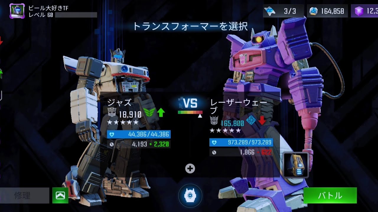 【サイバトロンの伝説10・王の復讐】トランスフォーマー 鋼鉄の戦士たち / Transformers to Fight 86