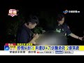 "感情糾紛"街頭持刀追砍?! 男"4處刀傷"送醫救治│中視新聞 20260724