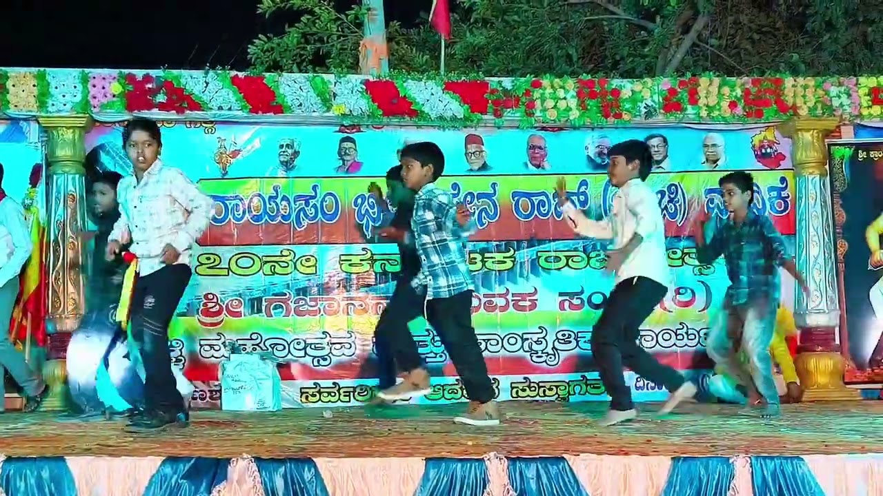 ಬ್ಯಾಂಗಲ್ ಬಂಗಾರಿ ಡ್ಯಾನ್ಸ್, ಕರ್ನಾಟಕ ರಾಜ್ಯೋತ್ಸವ ಕಾರ್ಯಕ್ರಮ ಪಟ್ಟಣಸೆರಗು, ವೈರಲ್ ವಿಡಿಯೋ, ಟ್ರೆಂಡಿಂಗ್ ವಿಡಿಯೋ,