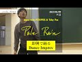 Pale Rain - imase with PUNPEE &amp; Toby Fox【即興で踊る / dance improvisation】