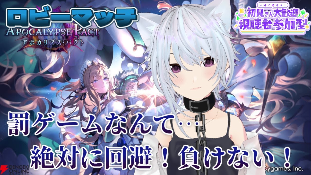 参加型シャドバWB  夜にちょこっとシャドバしませんか？　 リーサル1回指摘or負けたら罰ゲームルーレット…