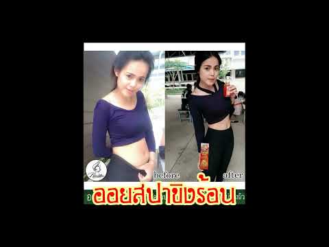 Ginger Oil Spa ออยสปาขิงร้อนน้องหมู ลดปัญหาเซลลูไลท์ พร้อมบำรุงผิวกาย