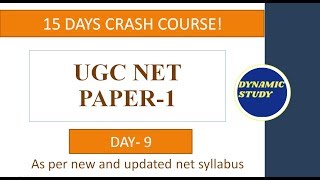Crash Course for NET June 2019 Day-9 | Unit-7 DI |