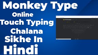 Monkey Type Online Touch Typing chalana Sikhe in Hindi screenshot 5