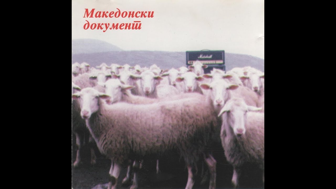 МАКЕДОНСКИ ДОКУМЕНТ чекор прв