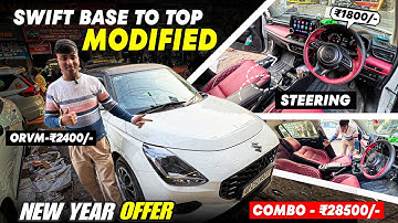 Swift 2025 Base To Top ✅ Swift Lxi To Zxi 2025 ✅ Swift Modified 2025 🔥 Swift Foglamp🔥Swift Rear ac ✅
