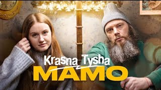 Krasna Tysha - Мамо #krasnatysha #мамо #мама