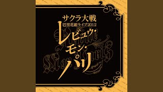 エロイカ/英雄伝説 (Live ver.)