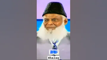 Khalaq Dr Israr Ahmad 
