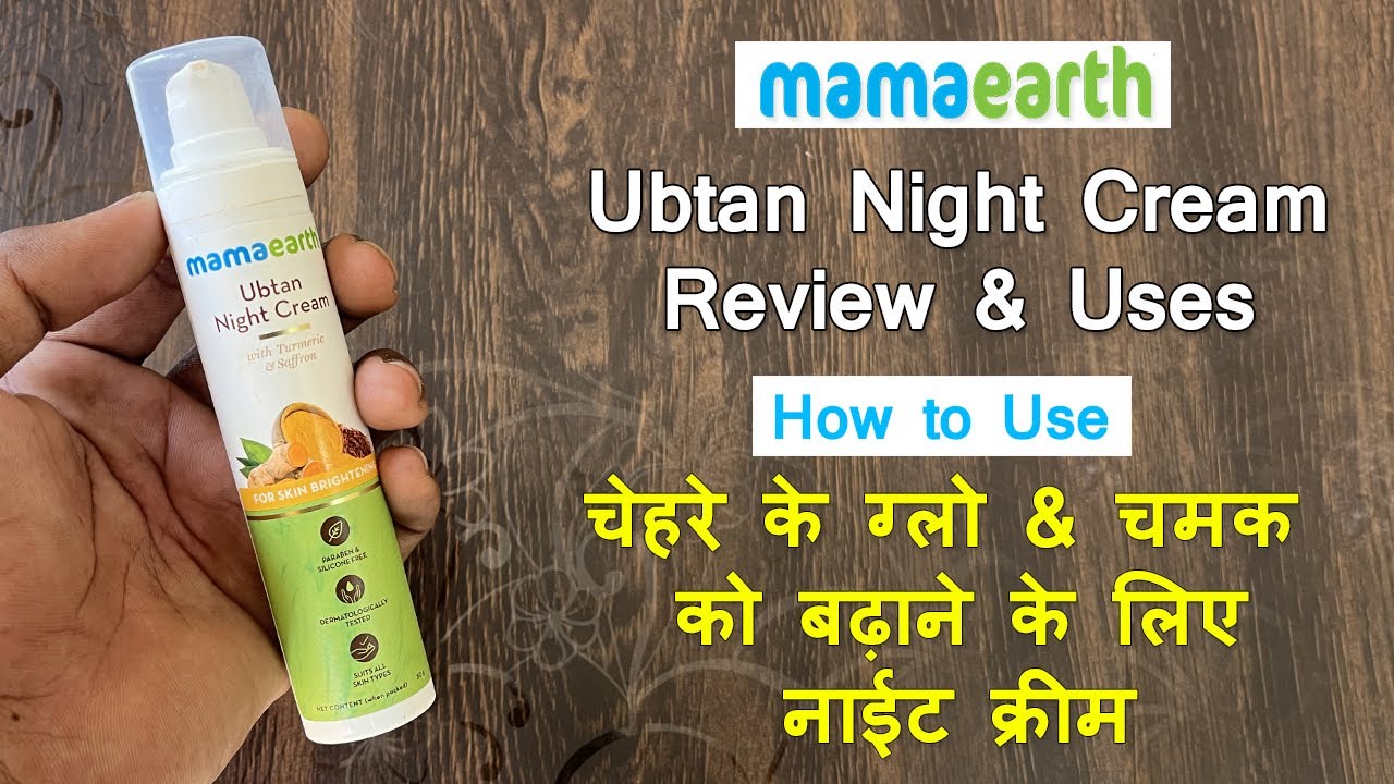 Mamaearth Ubtan Night Cream Review in Hindi Cream for Face Glow