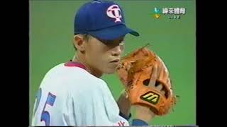 棒球影音館 2001 亞錦賽 中華 vs  南韓 (10局) (黄欽智/蔡仲南 vs. 下勾 馬正吉)