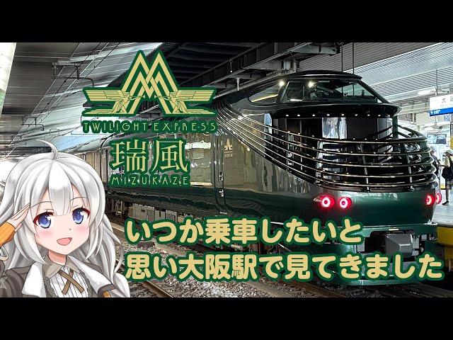 I need a ride someday! I saw the Twilight Express 