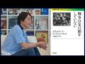 ［第83回｜前編］『戦争は女の顔をしていない』を徹底的に語り尽くす