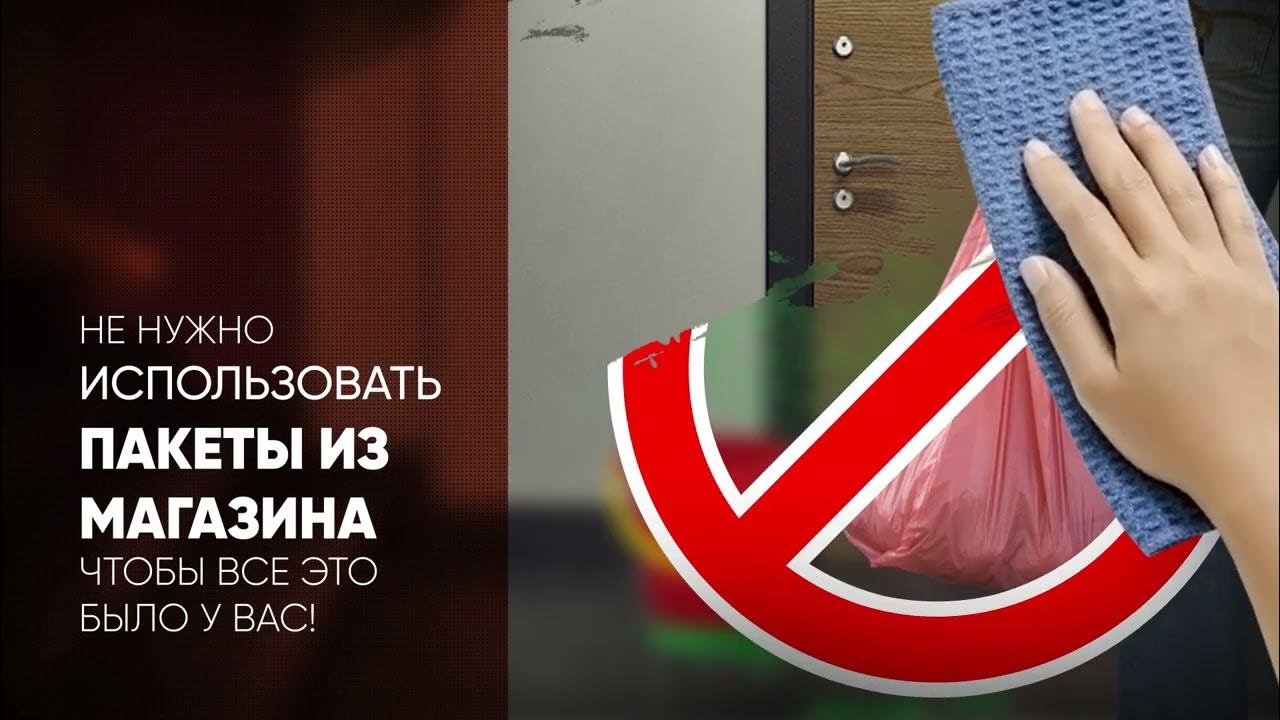 Мешки для мусора с завязками и без DELUX PREMIUM - YouTube