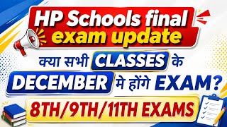 HP Schools Final Exam Update 2026 | Will Everyone's Exams Be in December? 8th, 9th & 11th Final E...