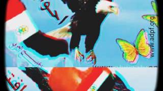 الشهيدة رغد الاحوازية