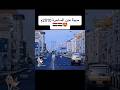 مدينة عدن الساحرة 2010م