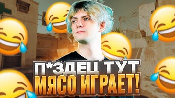 ДЕКО В ШОКЕ ОТ ИГРЫ НА 4.000 ELO - СЛИШКОМ ЛЕГКО ДЛЯ ДЕНА ЖУКОВА! (CS 2) #deko #cs2