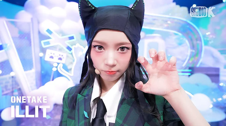 [뮤뱅 원테이크 4K] 아일릿 (ILLIT) '빌려온 고양이 (Do the Dance)' 4K Bonus Ver. @뮤직뱅크(Music Bank) 250620