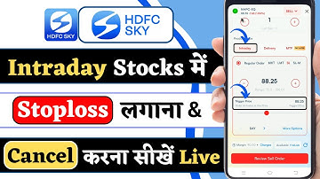 HDFC Sky me intraday stop loss kaise lagaye | Intraday Stop Loss in HDFC Sky | Stop loss in HDFC Sky
