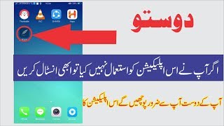 Best Application For SMS Editing || Leggal Hacking App || Andriod App 🌲🌸🌸 screenshot 5