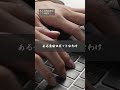 年収400万と4,000万の違いは明白です。 #仕事 #もとのり社長