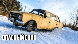 ИЖ Комби 2.4 150 сил - Первый Выезд!