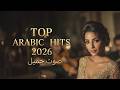 2026 Arabic Mix Tribute To Amr Diab Sherine Fadel Chaker More ميكس أجمل الأغاني العربية 