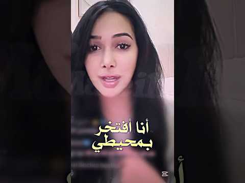 افتخار زكية بالمكان الذي اتت منه  قسمة ونصيب