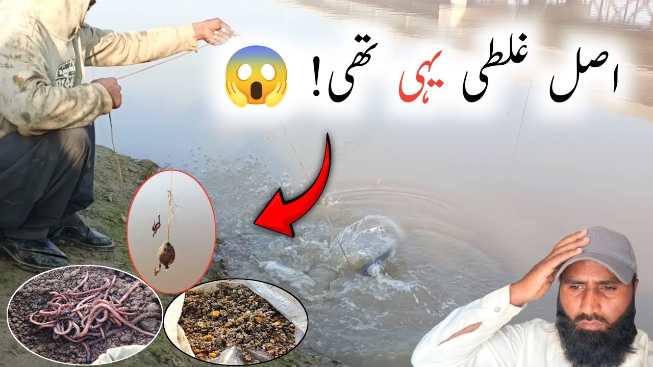 میں نے صرف یہ ایک غلطی ٹھیک کی… اور فوراً شِکار لگ گیا! 🎣 | Live River Fishing